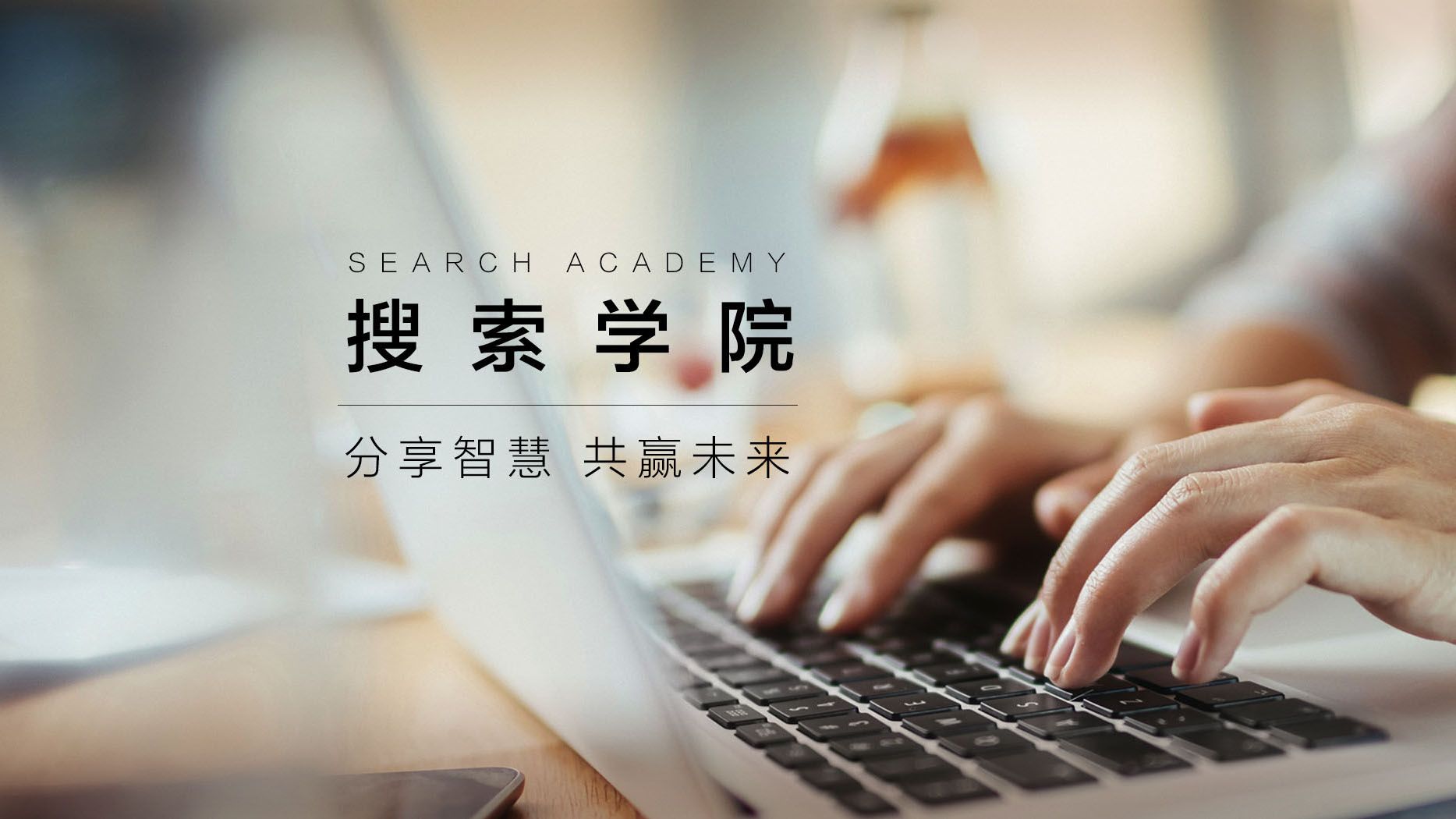 網(wǎng)站運營.jpg 網(wǎng)站運營.jpg